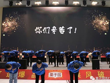 再見2020，啟航2021